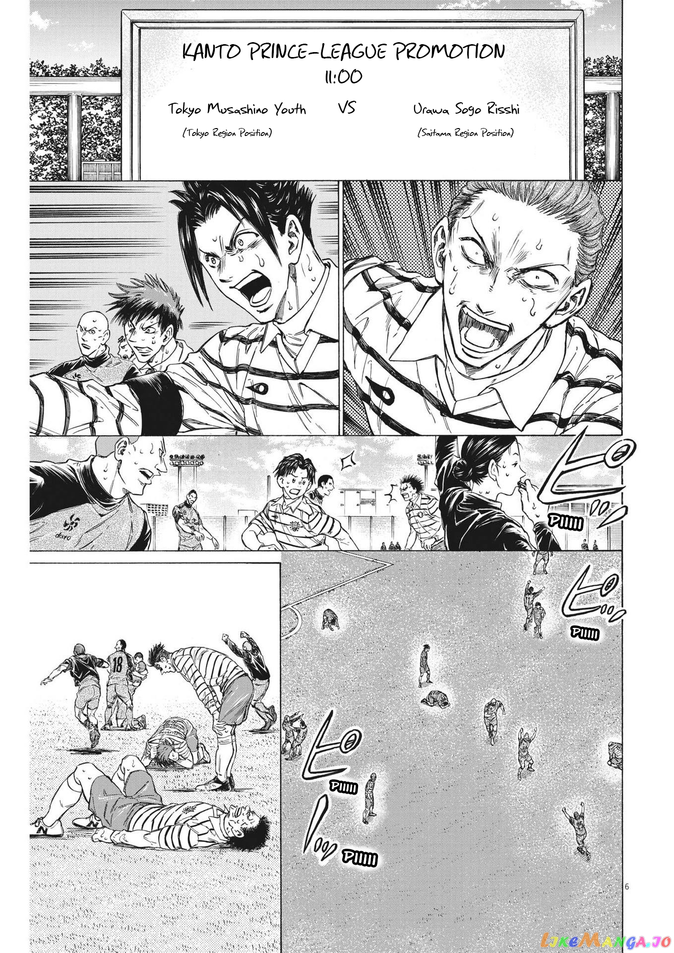 Ao Ashi, Chapter 300 image 06
